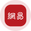 NetEase Tokenized Stock (Ondo) (NTESon) coin